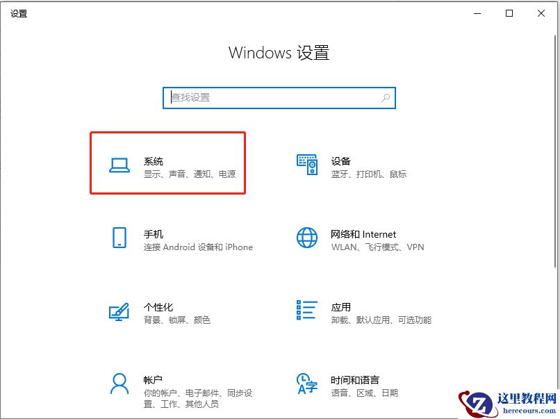 Win10系统怎么设置正常桌面操作？设置正常桌面操作步骤