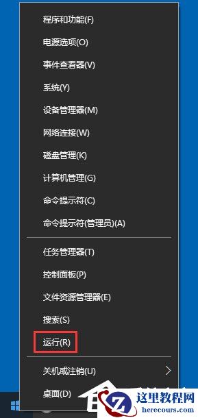 Win10系统不能关机怎么办？Win10系统不能关机的解决方法