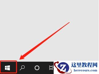 Win10如何关闭USB通知？Win10关闭USB通知教程