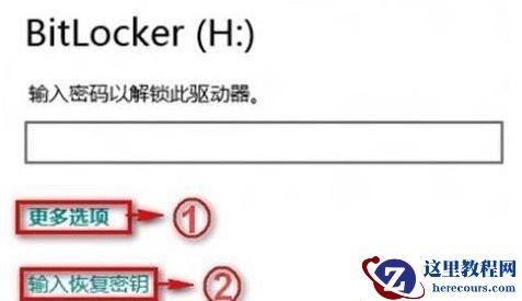 Win10系统Bitlocker密码遗忘怎么办？Bitlocker密码遗忘解决教程