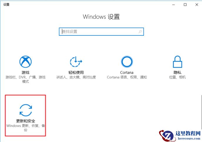 Win10专业版更新错误导致蓝屏死机和循环重启怎么办？