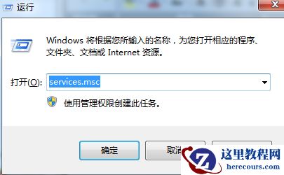 Win10键盘无法输入怎么办？
