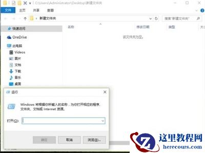 Win10专业版如何删除tmp文件？