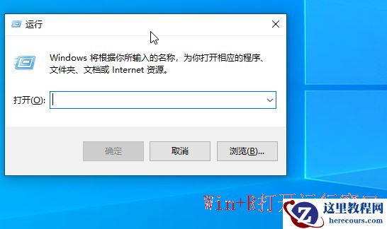 Win10重装系统提示激活该如何操作？