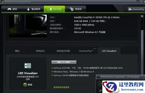 Win10显卡驱动降级怎么操作？
