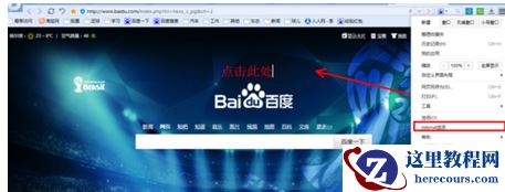 Win10系统QQ邮箱打不开怎么解决？