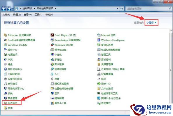 Win10专业版所有游戏都进不去是什么原因？
