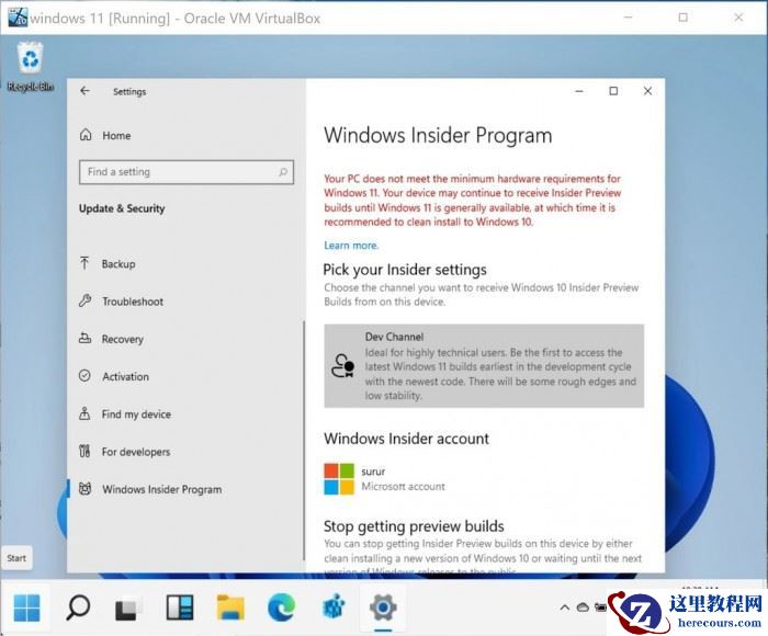 Win10无法卸载更新文件怎么办？Win10无法卸载更新文件的解决方法