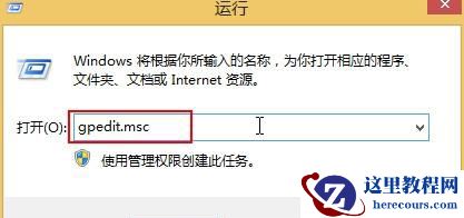 Win10系统浏览器EDG浏览器打开是其他网页怎么设置？