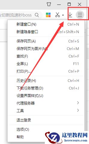 Win10专业版下载软件被阻止安装怎么办？
