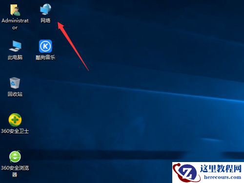 Win10局域网怎么共享文件？局域网共享文件步骤教程