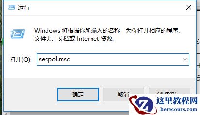 Win10专业版无法使用管理员账户启用怎么办？