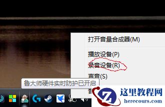Win10一直卡在磁盘修复界面怎么办？
