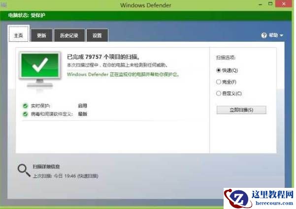 Win10改如何优化？25项Win10优化设置让Win10系统快速如飞！