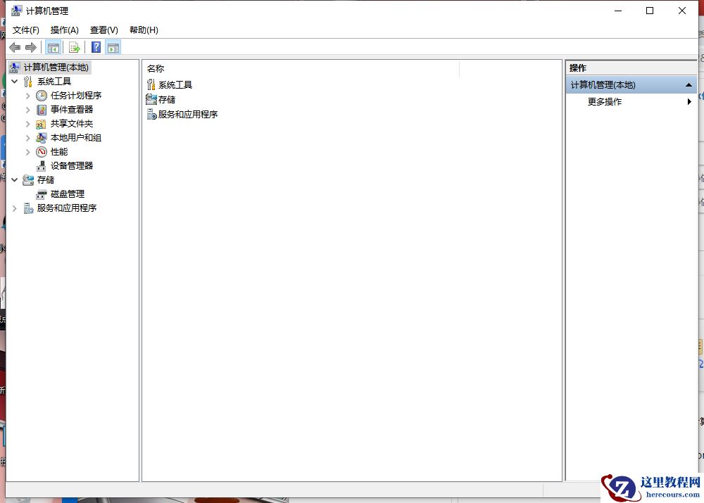 Win10电脑很卡怎么办？Win10电脑必须做的优化教程