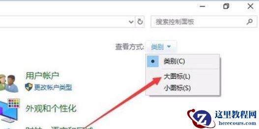Win10索引选项在哪里？Win10建立索引的图文教程
