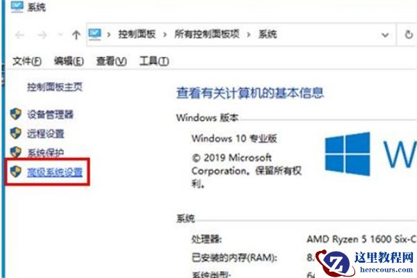 Win10无法生成蓝屏dump文件怎么办？