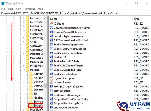 Win10专业版中如何禁用快速用户切换功能？