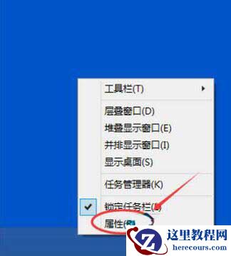 Win10电脑怎么关闭触摸键盘？Win10电脑关闭触摸键盘的操作方法