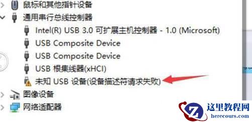 Win10系统蓝牙忽然用不了怎么办？电脑蓝牙功能不见的解决方法
