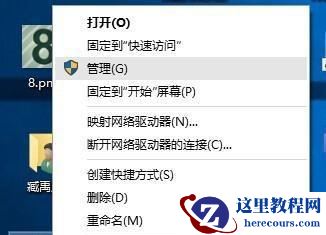 Win10固态硬盘怎么合并分区 Win10固态硬盘合并分区教程图解