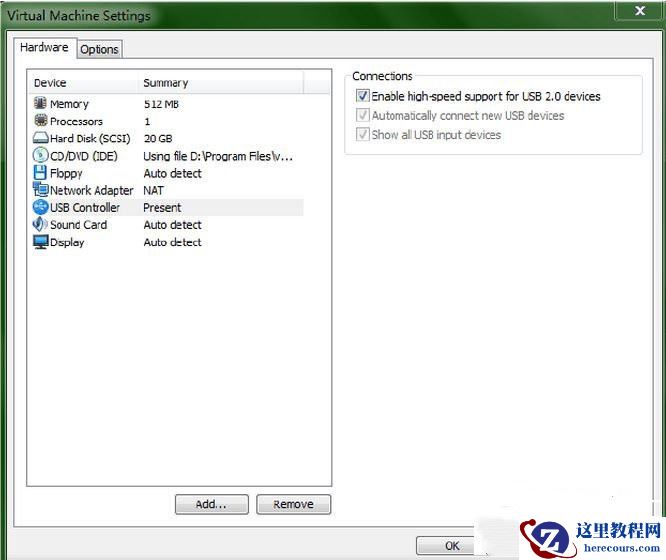 U盘无法被Win10系统虚拟机识别怎么解决？
