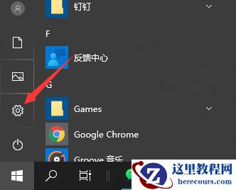 Win10打印机怎么共享给Win7系统？Win10共享打印机给Win7系统的方法