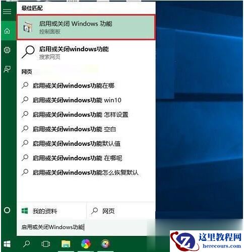Win10专业版下玩游戏不能全屏怎么解决？