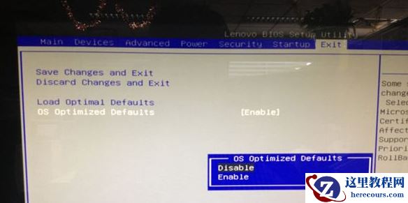 联想Win10改Win7bios怎么设置？