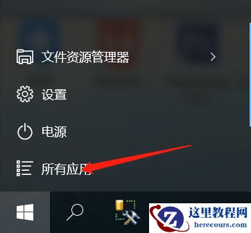 Win10系统如何调出命令行？Win10系统调出命令行的方法