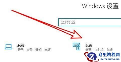 Win10无法打印jpg图片怎么办？