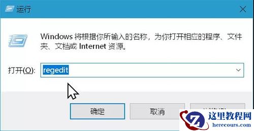Win10修改新建文件夹的默认名称的方法？