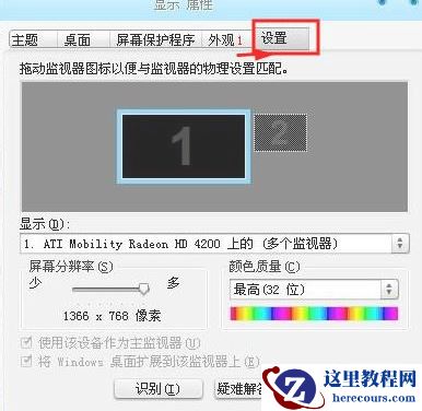 Win10看视频黑屏怎么办？Win10黑屏解决方法