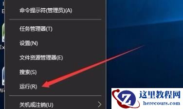 Win10如何调试前面版声音？Win10调试前面版声音的方法