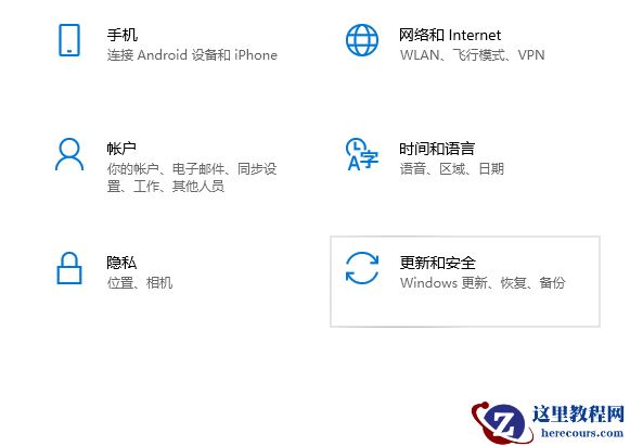 Win10系统怎么回退到win7系统？