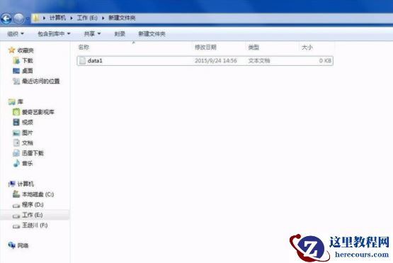 Win10太阳谷图标怎么还原成旧的图标？