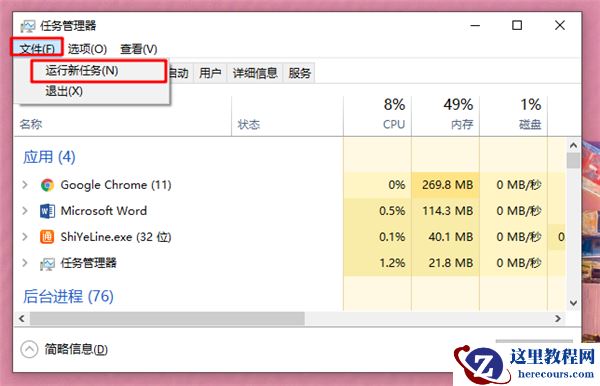 Win10重装系统后网络音量无法打开怎么解决？