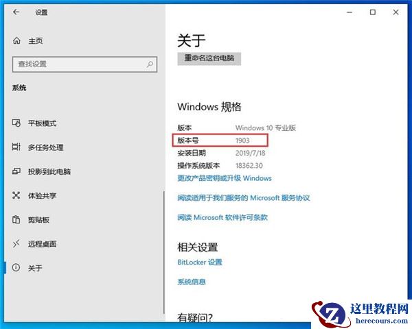 Win10卓越性能模式是什么？开启卓越性能模式的办法