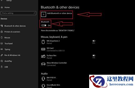 Win10怎么配置Surface Dial？