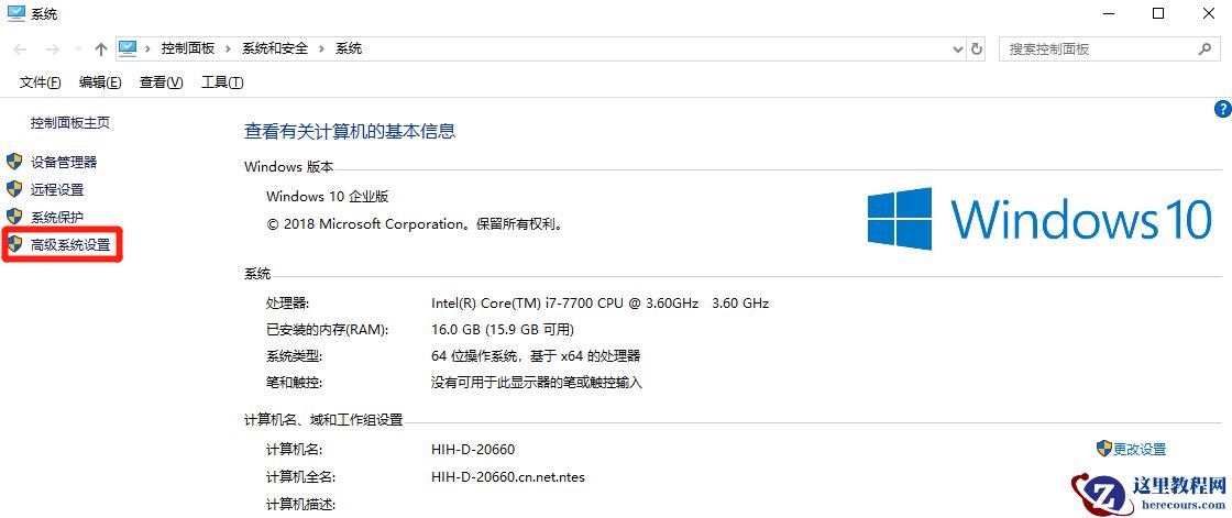 Win10电脑玩永劫无间卡顿怎么办？配置高玩永劫无间还卡？