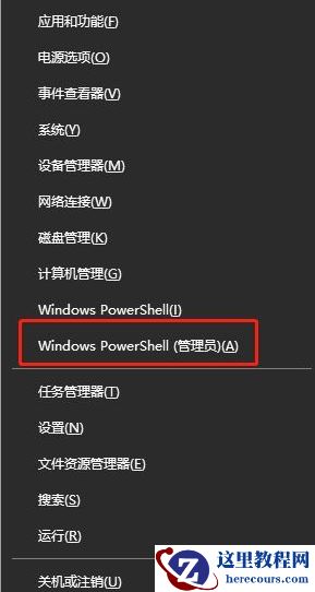 Win10系统更新失败怎么办？Win10系统更新失败解决方法