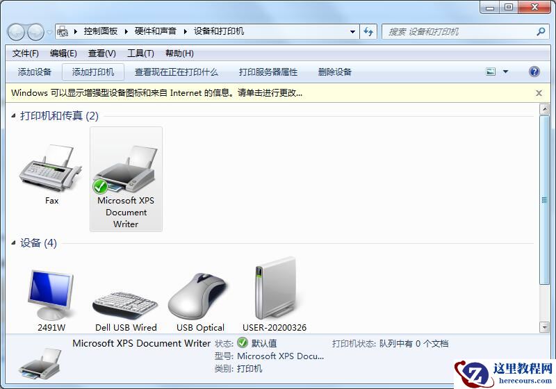 Win10应用商店没了怎么办？应用商店重新安装方法详解