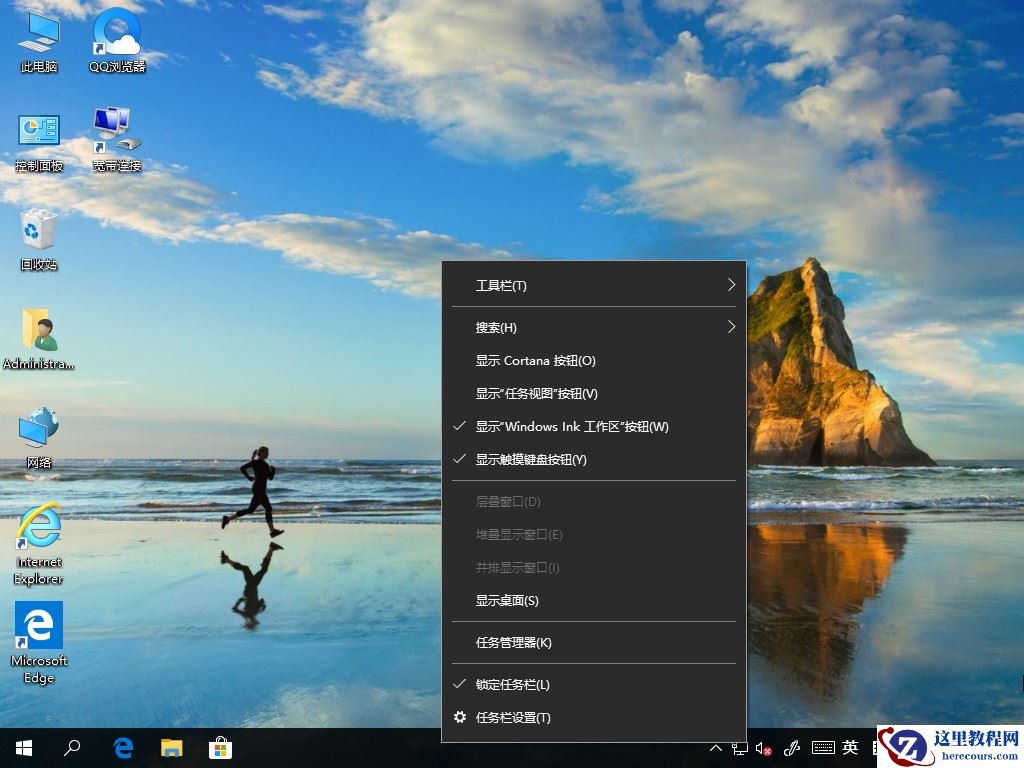win10专业版没有家庭组怎么办？一招帮你解决问题