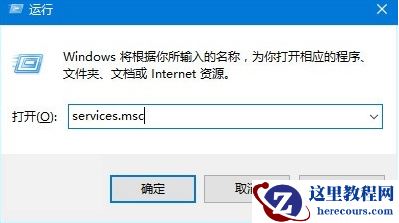 Win10专业版禁止更新怎么办？Win10专业版禁止更新解决方法