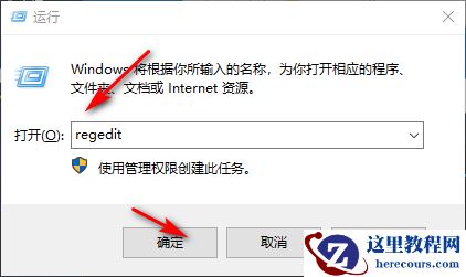 Win10专业版截屏是黑色怎么处理？