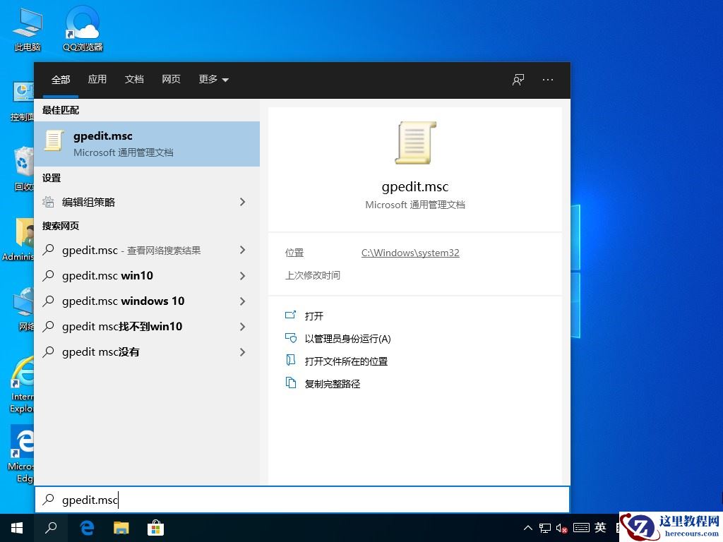 Windows10快捷键失效怎么办？这个小诀窍麻烦收好了