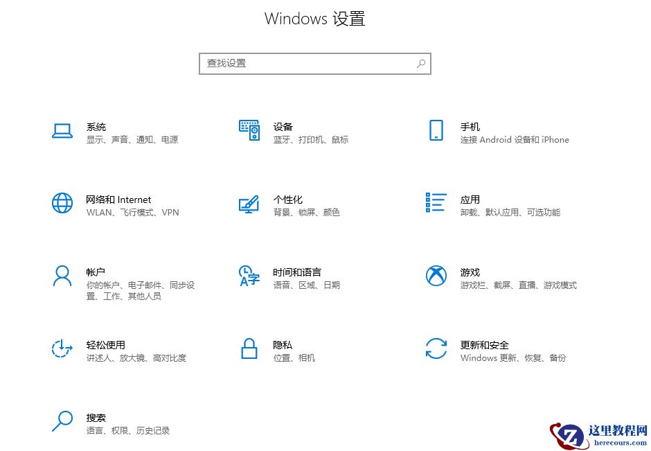 Win10无法连接商店错误代码0x80072efd怎么解决？