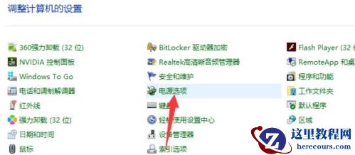 Win10关机界面一直转圈圈怎么办？Win10关机界面一直转圈圈的解决方法
