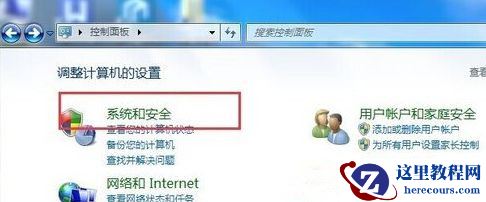 Win10屏幕刷新率如何调节？Win10屏幕刷新率调节方法介绍