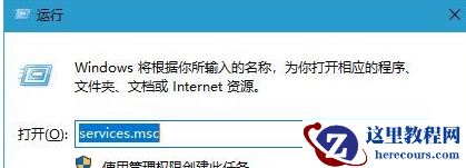 Win10怎么关闭系统安全中心？Win10关闭系统安全中心操作方法